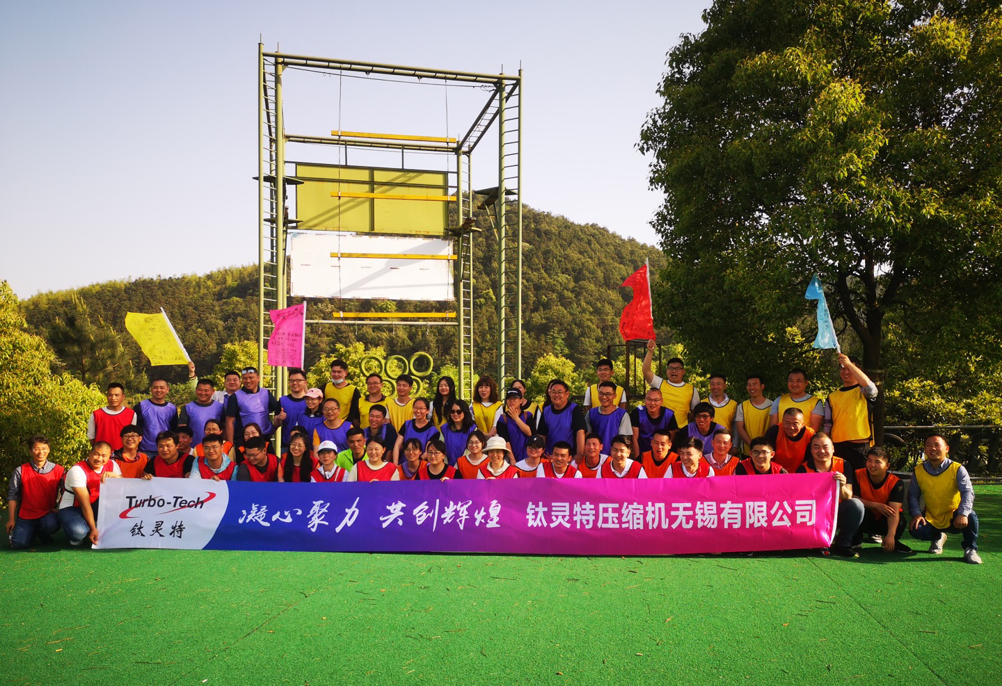 鈦靈特團建.jpg